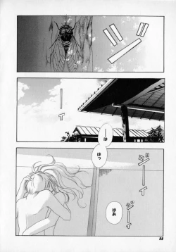 Page 92 of Citron Veil