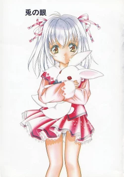 Page 9 of Citron Veil