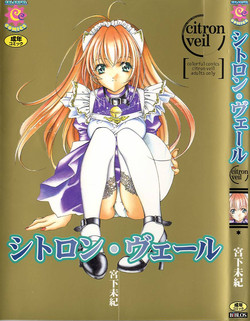 Download Citron Veil