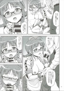 Page 10 of Love Ritsuko