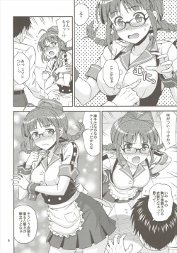 Page 5 of Love Ritsuko