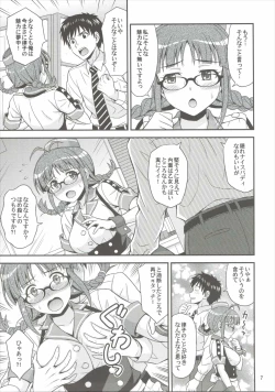 Page 6 of Love Ritsuko