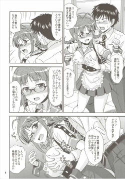 Page 7 of Love Ritsuko
