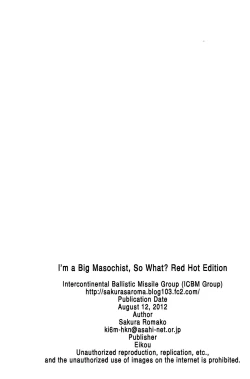 Page 21 of Do M Nandesukedo Nanika Shakunetsuhen | I'm a Big Masochist, So What? Red Hot Edition