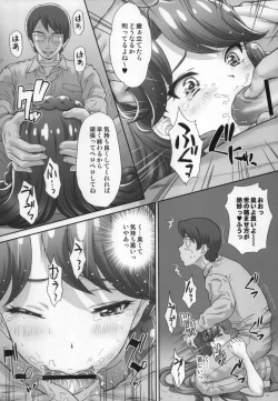 Page 20 of Ningyohime to Moyaritai!