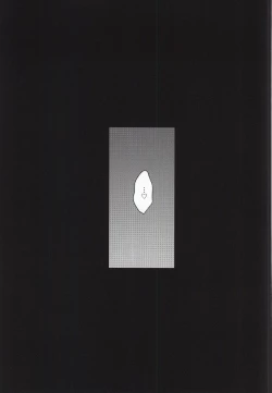 Page 12 of Tsukiyamasan, I'll tie you up!