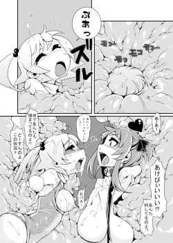 Page 24 of Mahou Shoujo Akebi-chan