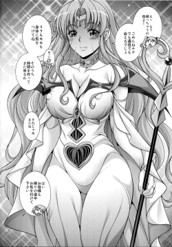 Page 3 of Miryou Hahagari ToLOVEruMAMA HUNT