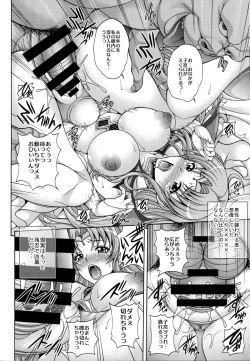 Page 7 of Miryou Hahagari ToLOVEruMAMA HUNT