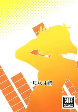 Page 31 of Vicky to Icha Love Ecchi Suru Hon