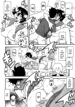 Page 17 of Akebi no Mi - Yuuko AFTER