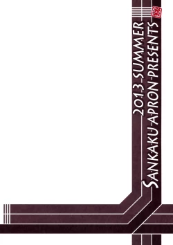 Page 34 of Akebi no Mi - Yuuko AFTER