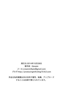 Page 29 of Toilet de Happening!