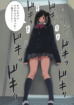 Page 4 of Toilet de Happening!