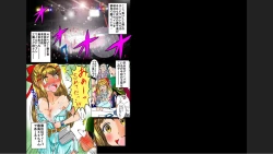 Page 2 of Nude ProWres 2