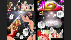 Page 4 of Nude ProWres 2