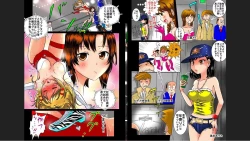 Page 9 of Nude ProWres 2