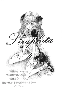 Page 3 of Separhita Vol.4