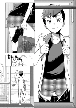 Page 3 of Chokujou Shinki | 直情真气