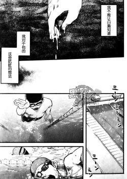 Page 10 of 19号-海上生明月
