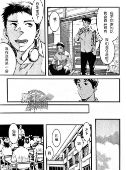 Page 12 of 19号-海上生明月