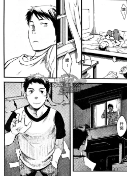 Page 15 of 19号-海上生明月