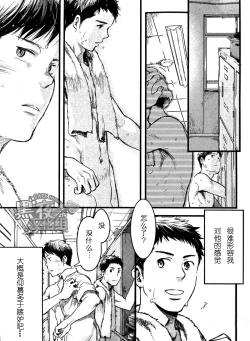 Page 6 of 19号-海上生明月