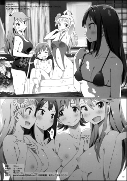 Page 10 of Cnml♥Grphx