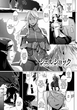 Page 73 of Dropout Ch. 19