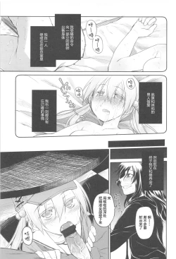 Page 25 of Garden II