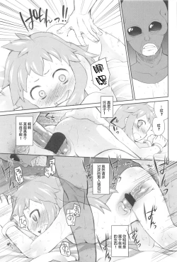 Page 49 of Garden II