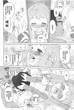 Page 58 of Garden II