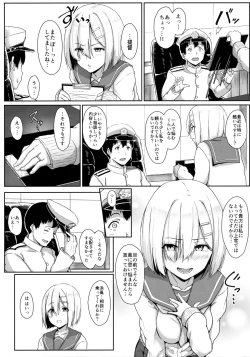 Page 4 of Hamakaze Biyori