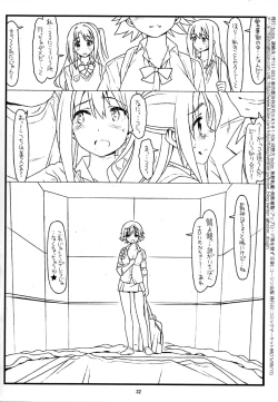 Page 32 of MIRROR, MIRROR