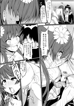Page 11 of Yamikoi3