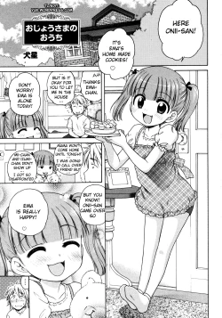 Page 1 of Ojousama no Ouchi | Ojousama's House