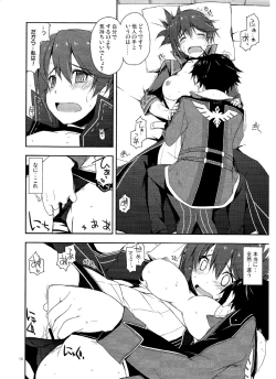 Page 15 of Sara Ijiri