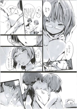 Page 10 of Popuni Kei Joshi Panic! 2.5