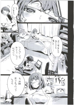 Page 7 of Popuni Kei Joshi Panic! 2.5