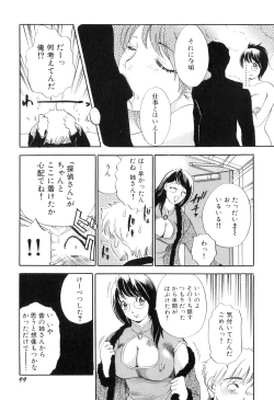Page 102 of Puru Puru Churun