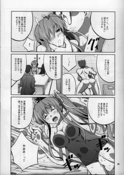 Page 5 of SHE BLOOMS AT NIGHT