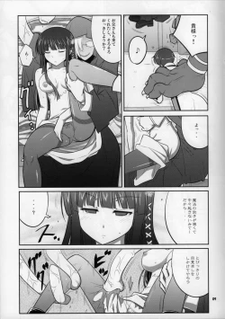 Page 9 of NASATANADA