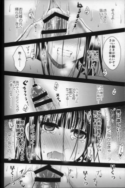 Page 20 of Miyuki-chan no Saimin Kyoushitsu