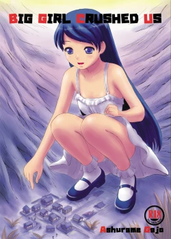 Page 1 of Big Girl Crushed Us