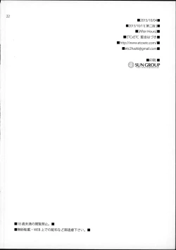 Page 21 of After Hours