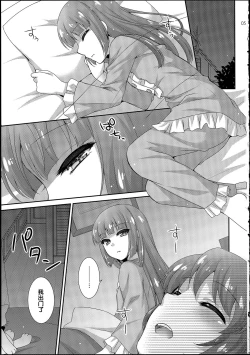 Page 4 of After Hours