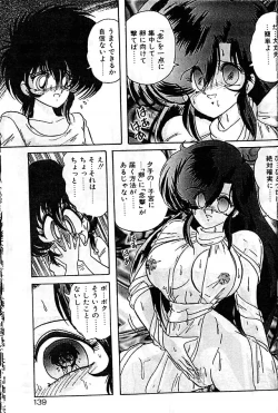 Page 136 of Fairy Saber Eitouhen