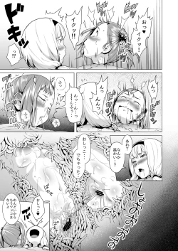 Page 21 of Tentacle Tamer! Episode 3 Act 3