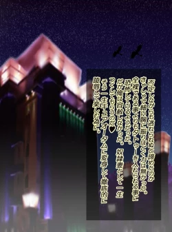 Page 134 of JK Senshi-sama ni Haiboku! Okinuke BAD Morning2