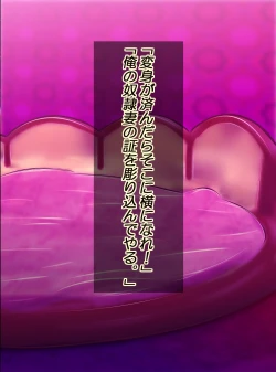 Page 146 of JK Senshi-sama ni Haiboku! Okinuke BAD Morning2